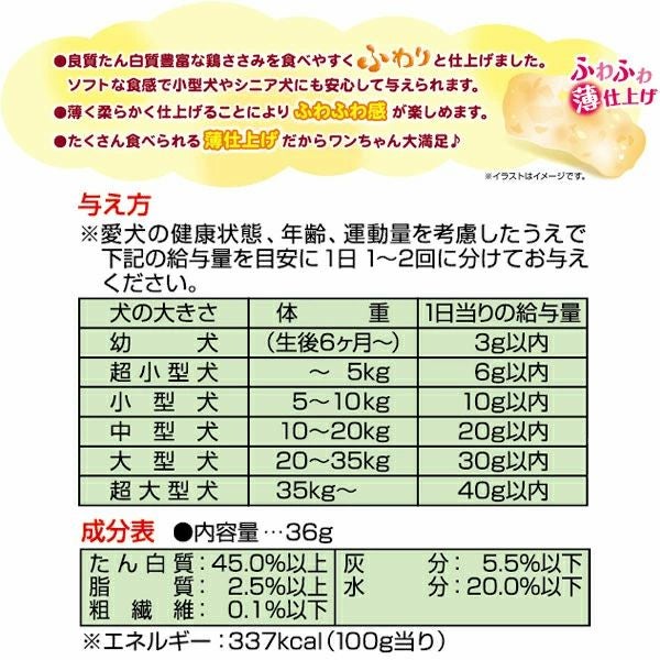 商品イメージ