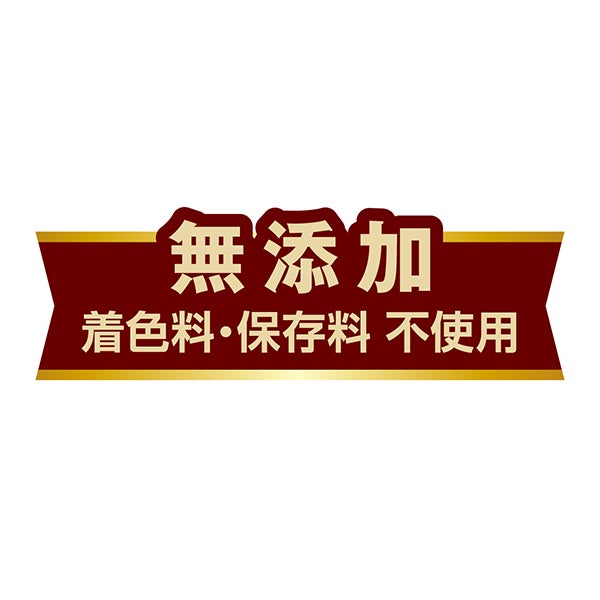 商品イメージ