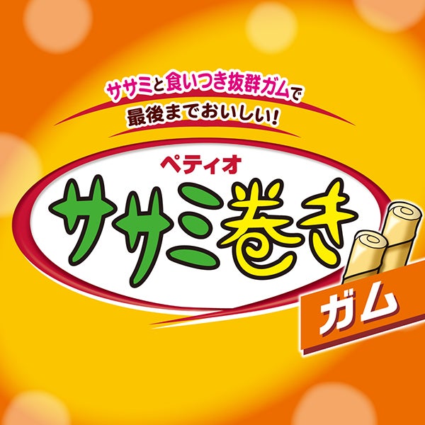 本店限定特価】ササミ巻き ガム 36本入 | ペティオ オンライン