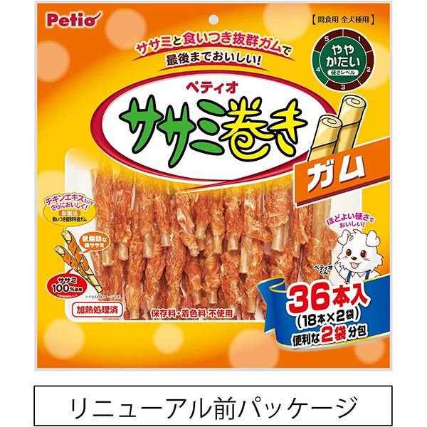 20%OFF！スーパーSALE】ササミ巻き ガム 36本入【会員様限定