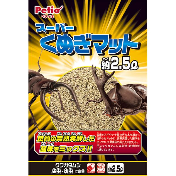 商品イメージ