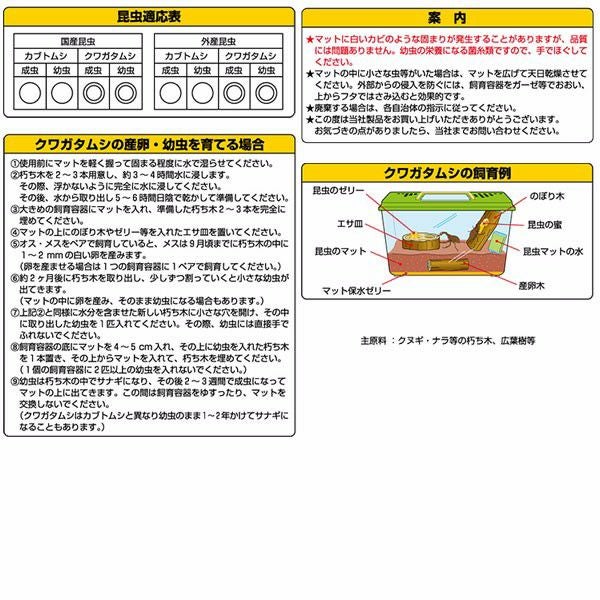 商品イメージ