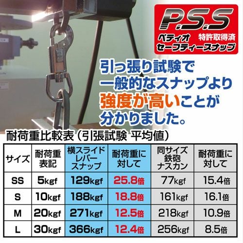 商品イメージ