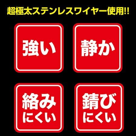 商品イメージ