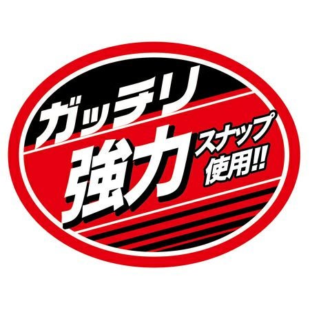 商品イメージ