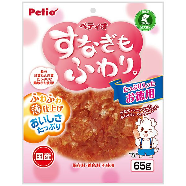 犬のおやつ 限定31 国産 すなぎも 80g 5袋 すなぎもふわり。 65g | ペティオ オンライン ショップ本店