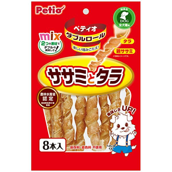 10%OFF！スーパーSALE】ダブルロール ササミとタラ 8本入【会員様限定