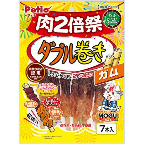 本店限定特価】ダブル巻き ガム 肉2倍祭 7本入 | ペティオ オンライン