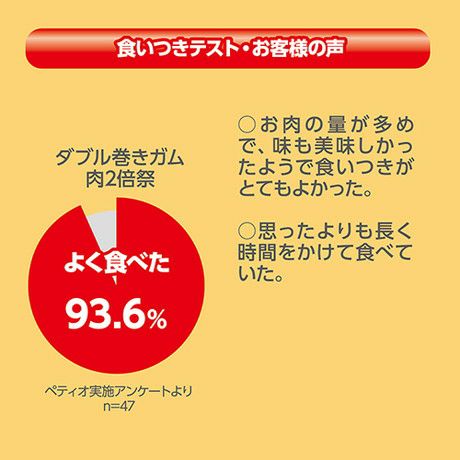 商品イメージ