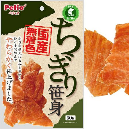 商品イメージ