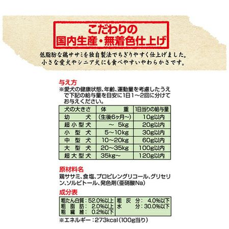 商品イメージ