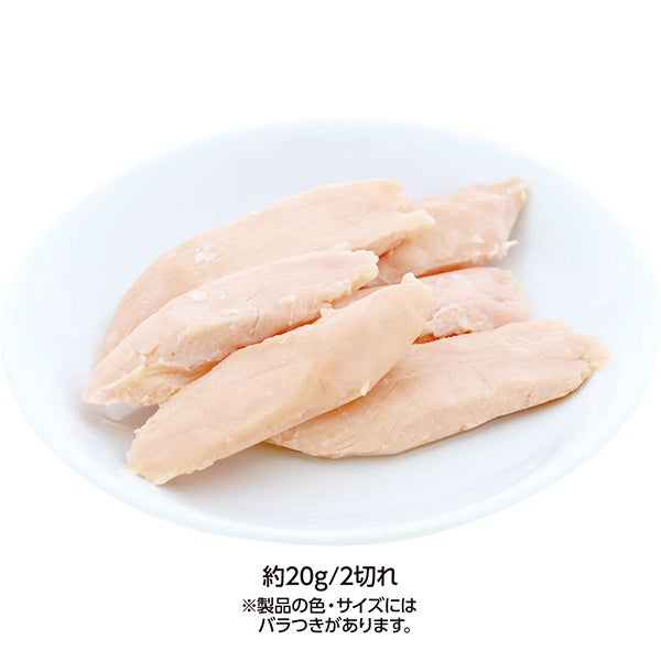 ペティオPetio犬用おやつデリカテッセンプチ蒸しササミ鶏肉小型犬は小さなワンちゃんにも食べやすい