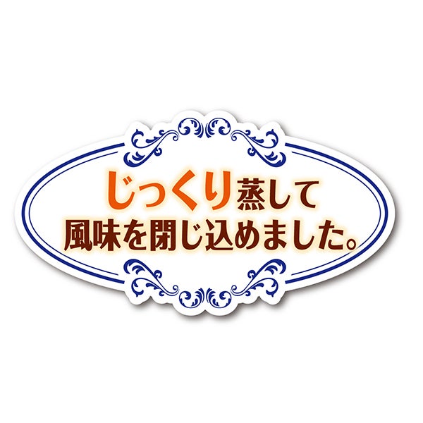 商品イメージ