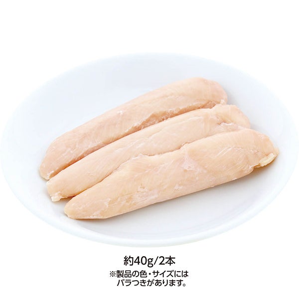 デリカテッセン 完全無添加 蒸しササミ 2本入×4パック | ペティオ