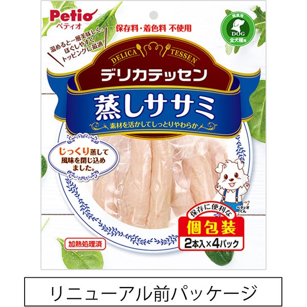商品イメージ