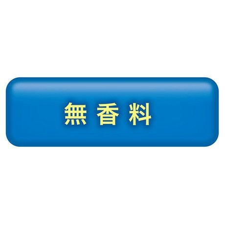 商品イメージ