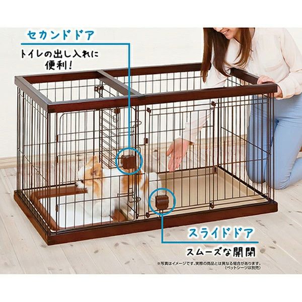 32%OFF】トイレのしつけが出来る ドッグルームサークル ブラウン