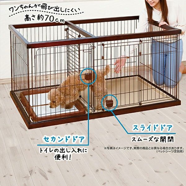 37%OFF！買い替え特集】トイレのしつけが出来る ドッグルームサークル