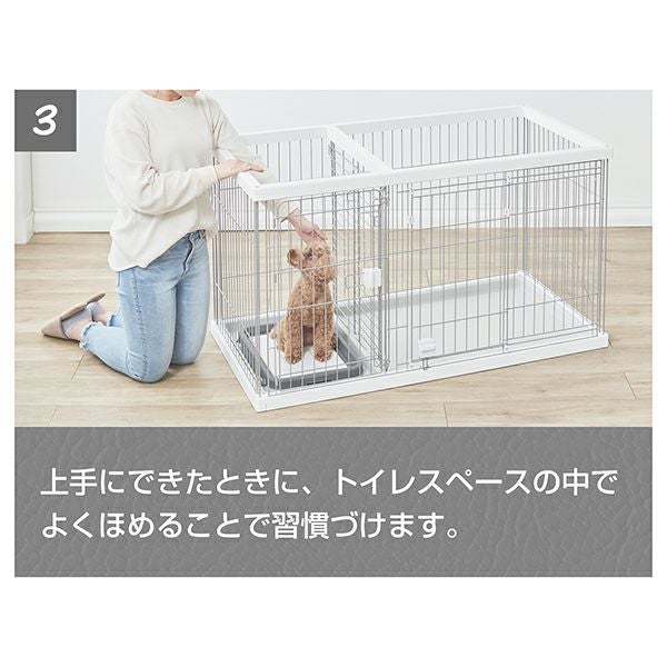 Petio　ペティオ　トイレのしつけが出来る ホワイト　ペットケージ Amazon.co.jp: ペティオ (Petio) トイレのしつけが出来る ドッグルーム