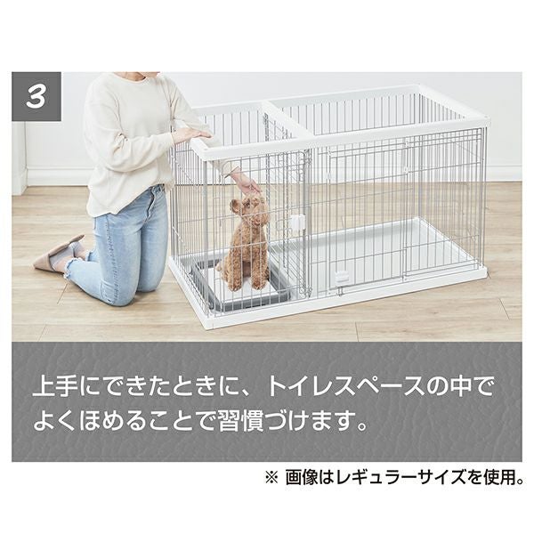 ウッド ペットゲージ  トイレルーム付き ホワイト 37%OFF！買い替え特集】トイレのしつけが出来る ドッグルームサークル