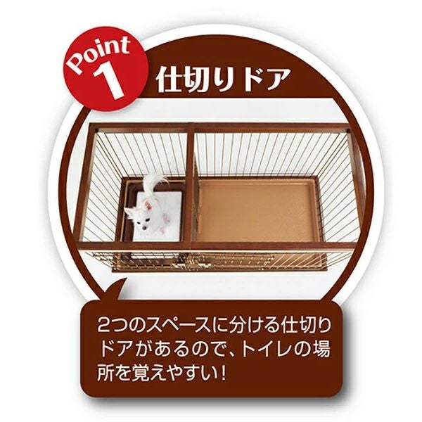 22%OFF】トイレのしつけが出来る ドッグルームサークル ホワイト