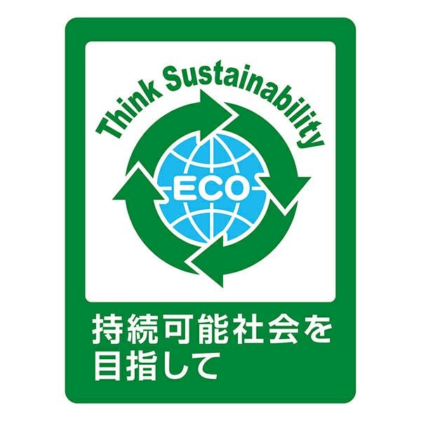 商品イメージ