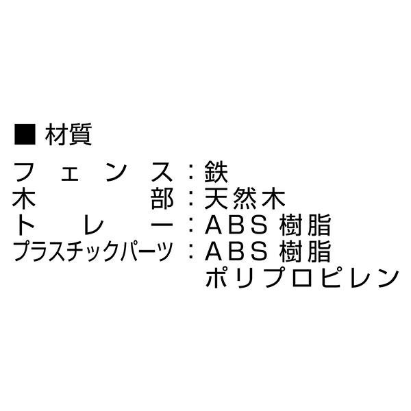 商品イメージ