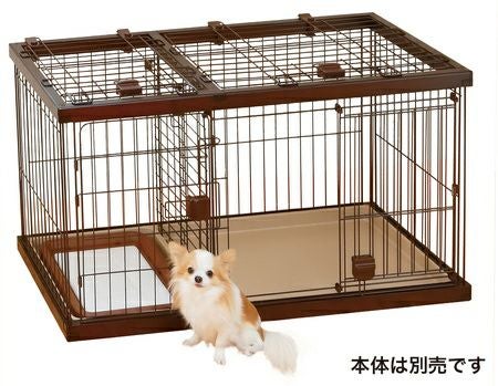トイレのしつけが出来る ドッグルームサークル ブラウン スモール専用 