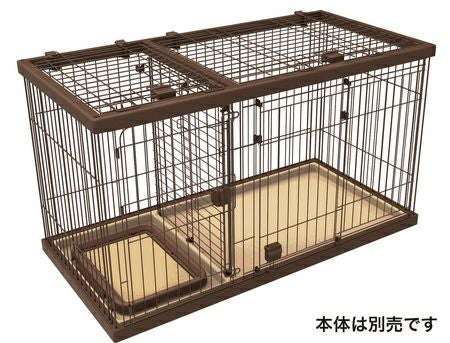 トイレのしつけが出来る ドッグルームサークル ブラウン レギュラー