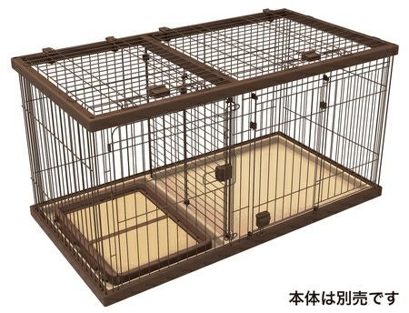トイレのしつけが出来る ドッグルームサークル ブラウン ワイド（ペティオの犬のケージ） ペティオ トイレのしつけが出来る ドッグルームサークル ブラウン