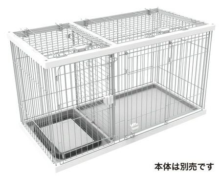 ①（Petio） トイレのしつけが出来るドッグルームサークルホワイト レギュラー（専用屋根面セット） 犬　ケージ サークル　 　 トイレのしつけが出来る ドッグルームサークル ホワイト レギュラー