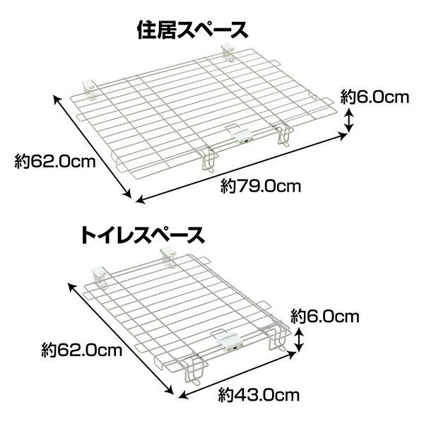 トイレしつけケージ 37%OFF！買い替え特集】トイレのしつけが出来る ドッグルームサークル