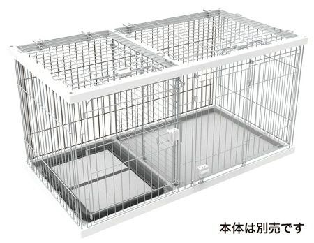 トイレのしつけが出来る ドッグルームサークル ホワイト ワイド専用 