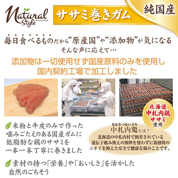 商品イメージ