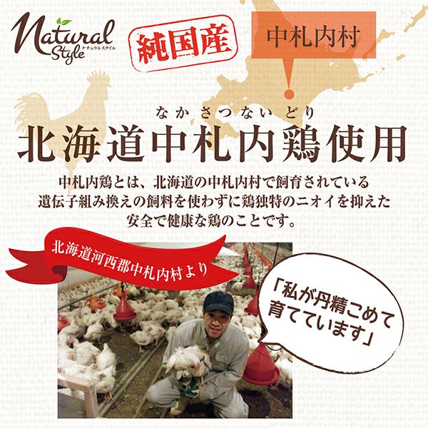 商品イメージ
