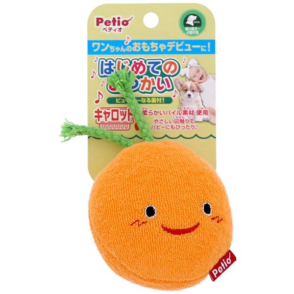 犬用おもちゃ はじめてのおつかい キャロット | ペティオ オンライン