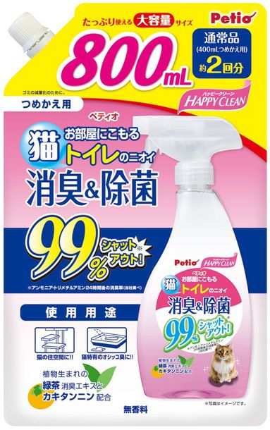商品イメージ