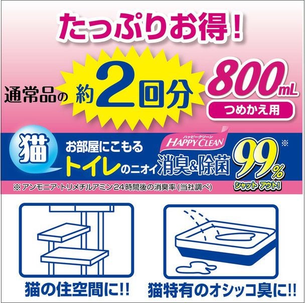 商品イメージ