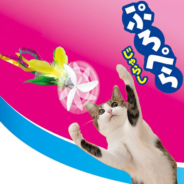 ぷろぺらじゃらし ナチュラルフェザー | ペティオ オンライン ショップ本店