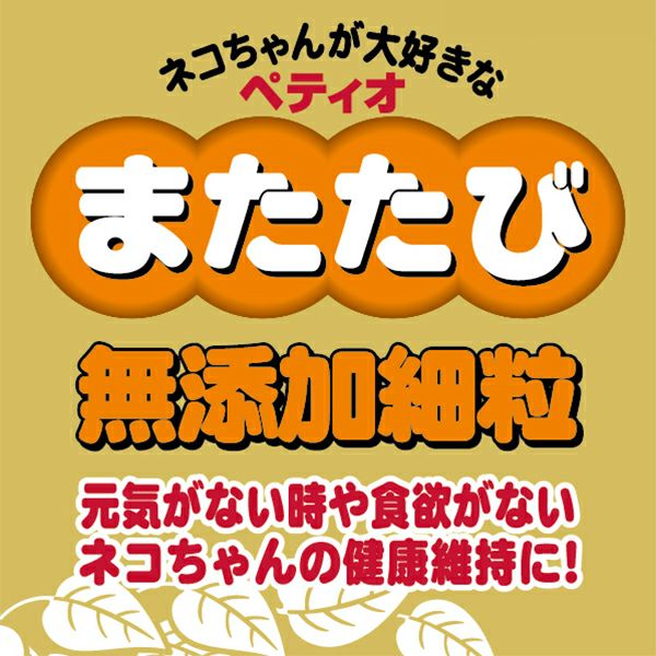 商品イメージ