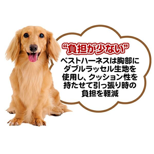メリカジ スターベストハーネス S オレンジ | ペティオ オンライン