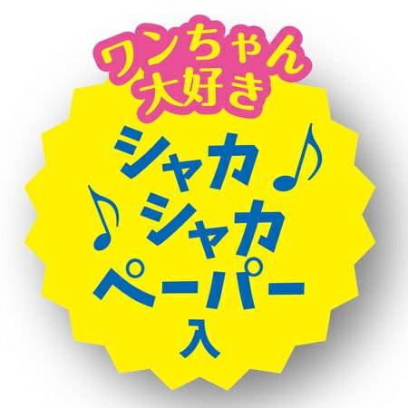 商品イメージ