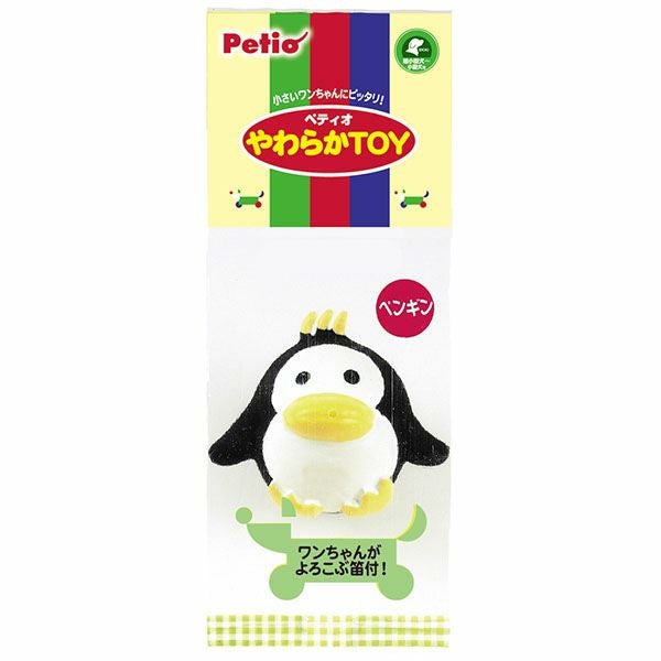 やわらかTOY トイ ペンギン | ペティオ オンライン ショップ本店