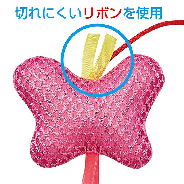 10%OFF！スーパーSALE】らくらくデンタルTOYじゃらし トイ バタフライ