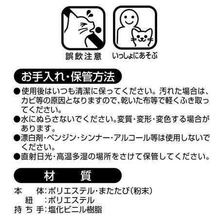 らくらくデンタルTOYじゃらし トイ フィッシュ | ペティオ オンライン