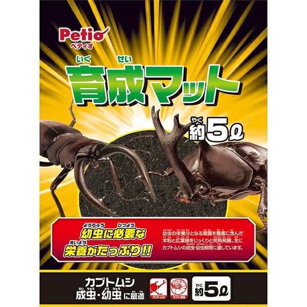 15%OFF！スーパーSALE】育成マット 5L【会員様限定】 | ペティオ