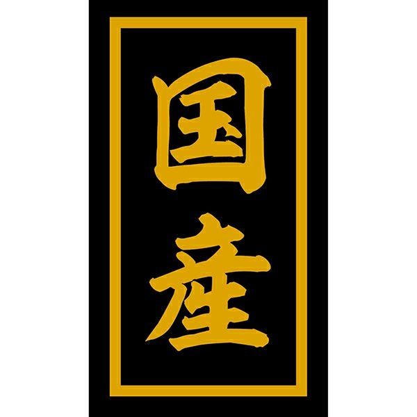 商品イメージ