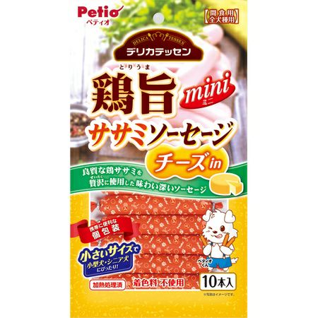 デリカテッセン 鶏旨 ミニ ササミソーセージ チーズin 10本入