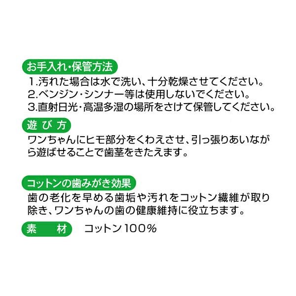 商品イメージ