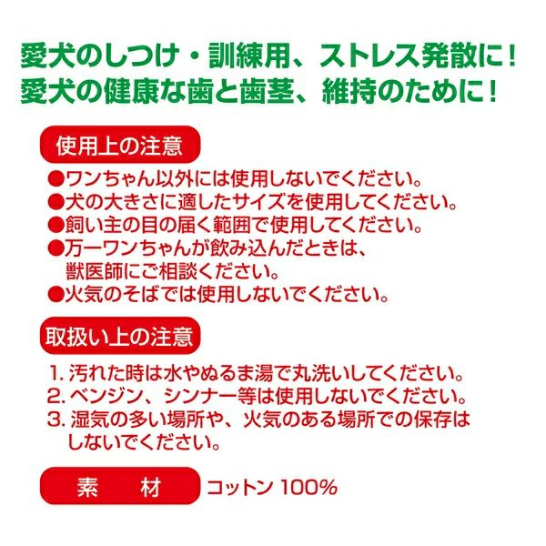 商品イメージ